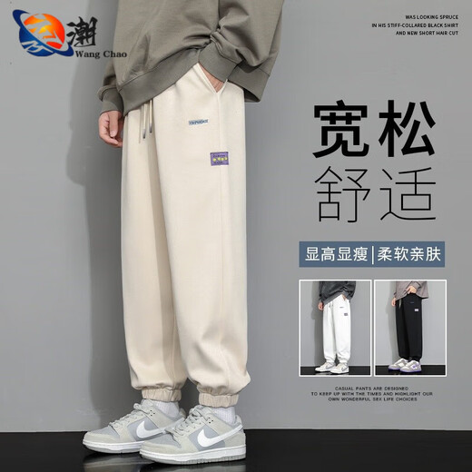 妄潮裤子男秋冬季潮牌宽松休闲裤男生束脚运动卫.裤男士百搭休闲裤子  【高质量】K673米黄色 XL码 建议体重120-135斤