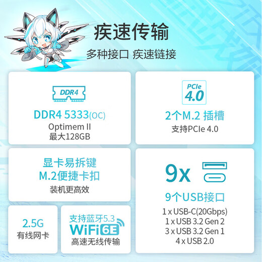 
Asus B760 motherboard set with Intel 13th generation i5 13490F/13600KF/14490F/14600KF/12600KF/12490F motherboard CPU set Asus ROG B760-G WIFI Xiao Chuxue D4 [14