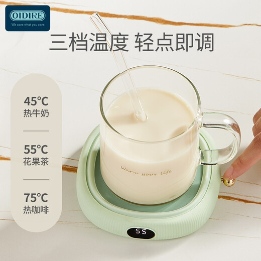 OIDIRE (Odd) Heating Coaster Constant Temperature Coaster Insulation Coaster Heating Cup Constant Temperature Cup Milk Warmer Insulation Base Tea Coaster Health Cup Warm Cup Adjustable Temperature Smart 0.35L - Green Supreme Model with Water Cup + Straw