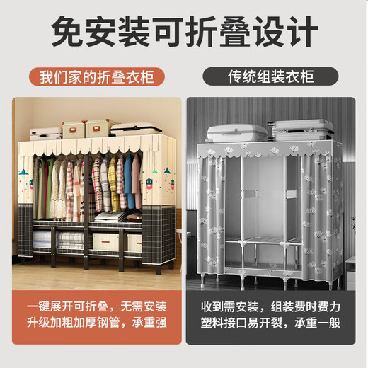 Simple wardrobe with all-steel frame, no installation required, one-piece folding cloth wardrobe, rental bedroom, steel frame structure wardrobe, longing, one-piece, no installation required, length 130*width 50*height 170cm
