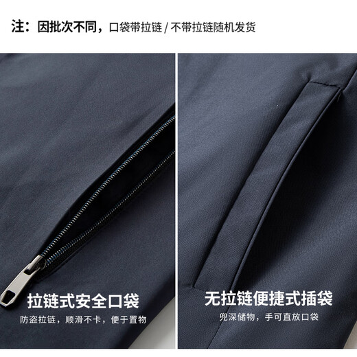 杉杉【三防面料】行政夹克翻领外套男士商务防风防雨通勤抗皱耐磨男装