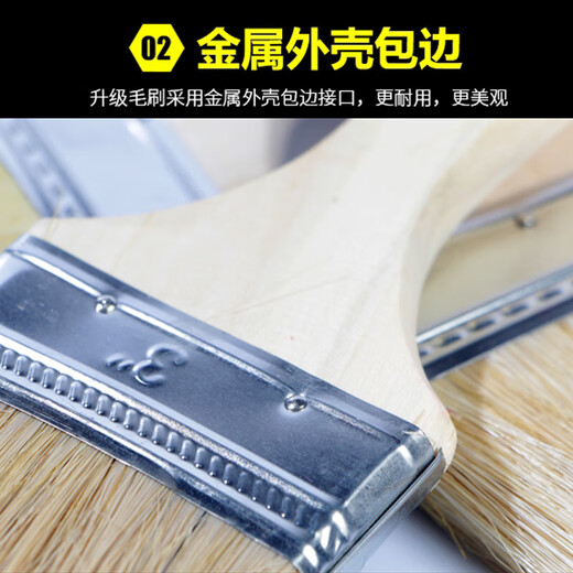 喆炜毛刷 油漆刷 软毛清洁工业用棕毛刷油漆 N14137高端毛刷8寸