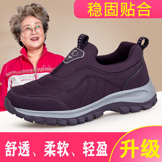 Pedal de ancianos riguroso de pie de pie para hombres para hombres.