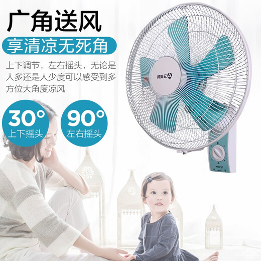 Ventilador de pared Emmet Media montada en la pared Dibujo mecánico de 14 pulgadas Ventilador eléctrico industrial de cinco cuchillas Ventilador de pared para la pared FW3519A White
