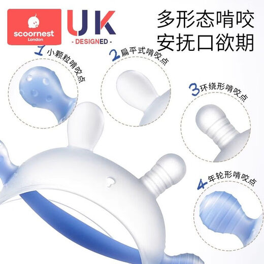 Kechao small month old teether baby molar stick baby mushroom teether soothes and prevents eating hands and can be boiled for 0-6 months