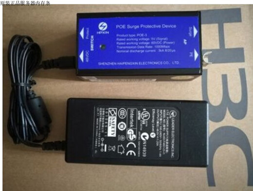 H3C EWPAM1UPOE2 Alimentation électrique Gigabit 55V 1.1A 60W Adaptateur réseau POE Module POE ORIGINAL EMBALAGE INTER
