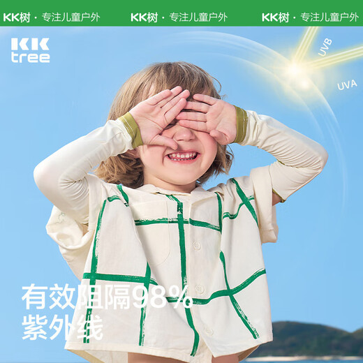 Kocotreekk Tree Tree Children's Ice Gleves Ultra-Thin Ice Silk Buyable Boys 'Anti-Ultraviolet Summer Girls' Protection Suns