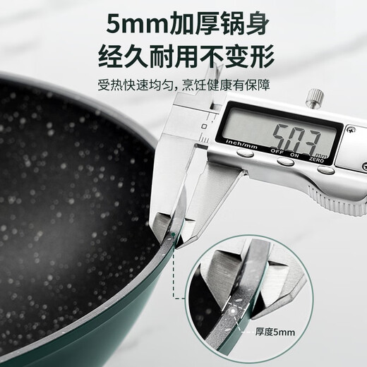 ASD (ASD) non-stick wok avocado green household wok deep-bottomed frying pan induction cooker gas stove universal frying pan + silicone spatula 28cm