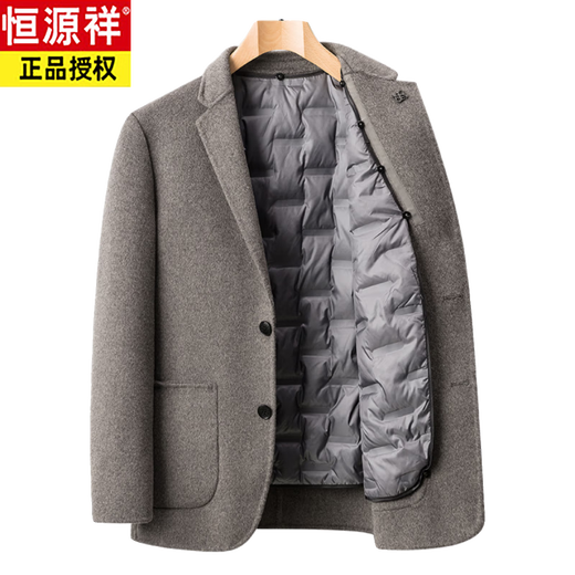 Hengyuanxiang double-sided wool jacket men's wool suit business casual suit winter plus velvet thickened short coat gray brown [removable down liner] M (170) Recommended 95115Jin [Jin equals 0.5 kg]
