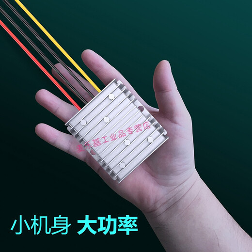 Yiwen Technology EVEPS power supply 12V to 24V converter DC-DC boost conversion DC boost module 12V to 24V 5A large aluminum