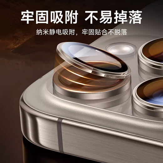 KOOLIFE苹果16系列【康宁镜头膜】适用iPhone16ProMax后摄像头盖16pro手机保护膜全包贴膜高清十六相机罩 16promax/16pro镜头膜｜钛金属-银色