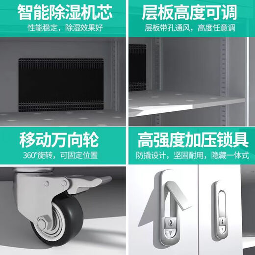 Xin Ouchen Industrial Electronic Type-proof cabinet IC component chip semiconductor moisture-proof anti-static and dry-dehumidifier nitrogen cabinet 1428L [black and white optional] dehumidification range FCM (20%-60%)