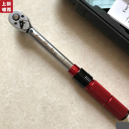 Shi Yunling 4-210 nm Corque de préréglage industriel Jin [Jin est égal à 0,5 kg] couple réglable 20210 NM 1/2 Big Flying Head Red Model 12101