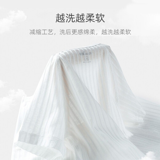 
Youqi baby clothes summer thin cotton short-sleeved onesie newborn clothes men and women pajamas haw clothes crawling clothes short-sleeved [milk white] closed gear 80cm