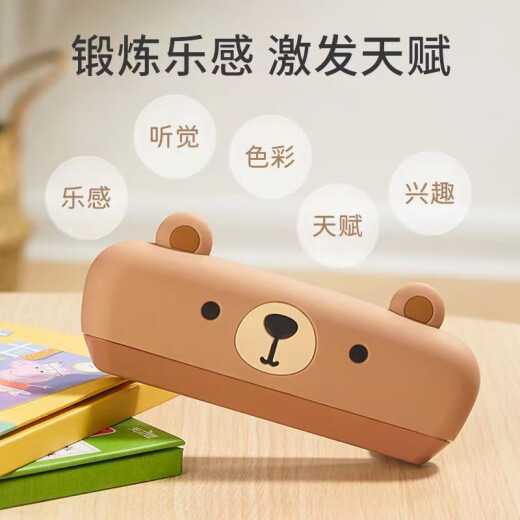 魔豆胜活儿童硅胶可水洗口风琴1至3岁宝宝乐器吹奏乐器幼儿初学者入门玩具 口风琴 粉兔款硅胶口琴%23带萌宠保护硅