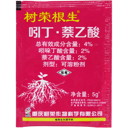 Root growth of tree sprouts Root growth of tree sprouts Indolebutyric acid Naphthalene acetic acid plant growth regulator promotes root growth, transplants and cuttings to improve survival 5g