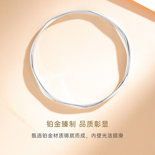 CRD Ke Laidi Spot Sparkling PT950 Möbius Ring Platinum Bracelet Anniversary Gift for Girlfriend 15.65g-54MM