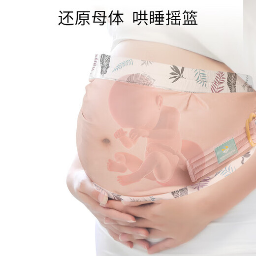 
Love rabbit baby turban, baby strap, baby holding baby artifact, four seasons multi-function breathable net, newborn breastfeeding back bag, lion and deer (four seasons)