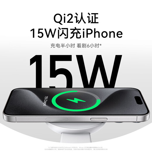 Anker Anchor Small Flying Saucer Tres en uno Maggo Maggo Magnet Wireless Charger Qi2 Certificación aplicable a los auriculares móviles Apple iPhone 16 AirPods Watch Apple Watch Black Tres en uno Carga inalámbrica