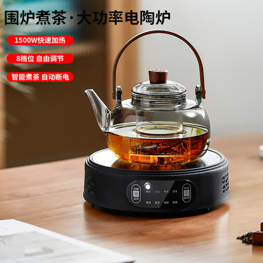 Yike Tea (Yihutea) Dampftätiger Teekannen Tee -Kocherglas Teekanne Elektrikkeramik Heizheizungskessel Haushalt Zaun Kung Fu Tee Set [hohe Leistung] Elektrische Keramik Hebezeuge + Strahlhebel 1000ml