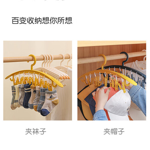 COOKSS children's clothes rack baby baby newborn saliva towel socks hat clothespins multiple clips 8 clips 2 packs
