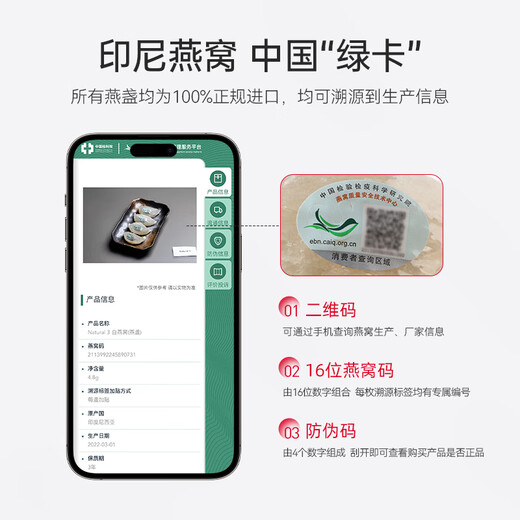 盏记【滋补佳礼】香港盏记心选干燕窝礼盒 印尼燕窝孕妇滋补营养品 印尼燕盏 心选金凤礼盒50g