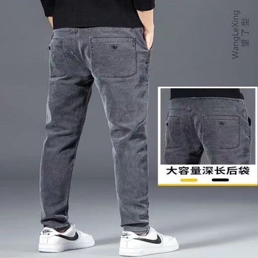 望了型夏季牛仔裤男薄款松紧腰牛仔裤男宽松弹力哈伦裤春秋夏季新款薄款 K433 灰色 【高弹力】 4XL 【165-180斤】