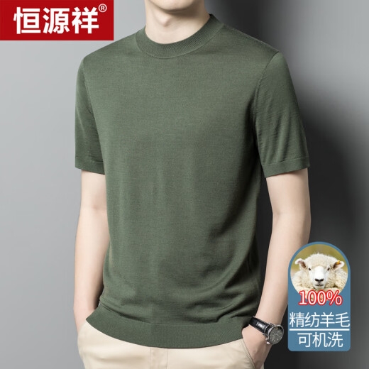 恒源祥100%精纺短袖羊毛衫 男士全羊毛纯色毛衣2022薄款男士圆领纯羊毛套头针织衫 20007005 上青 180 