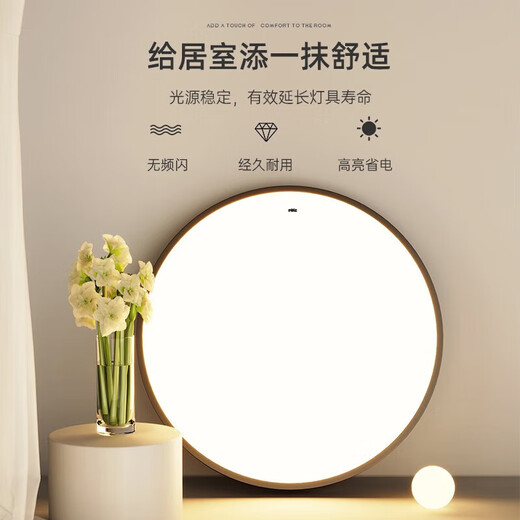 NVC (NVC) NVC Lighting 2025 new LED ceiling lamp living room lamp rectangular simple modern atmosphere smart bedroom lamp (full spectrum) square 40*40cm three-color dimming 36*2