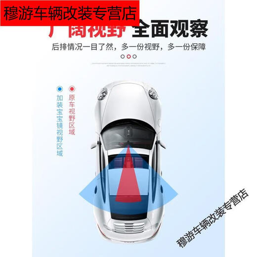 Yu Nianxis Baby -Betrachtungsspiegel im Auto, Kinderrückspiegel Babywagen Rücksitz Rückspiegel Hilfspiegel Weitwinkel gebogener Spiegel durch Beobachtungsspiegel