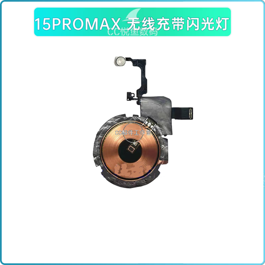 Suitable for Apple 15 wireless charging flash iPhone 15 PROMAX charging ring 15 PLUS boot volume cable 15 PLUS wireless charging with flash new