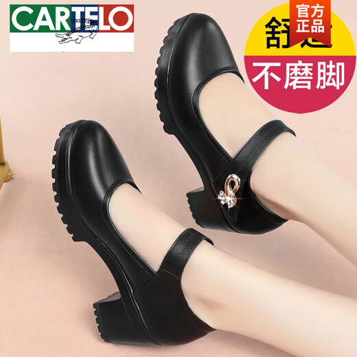 卡帝乐鳄鱼（CARTELO）妈妈鞋皮鞋春秋季真皮配旗袍走秀跳舞鞋防水台厚底粗跟一字扣单鞋 黑色(5cm中跟M-698) 39