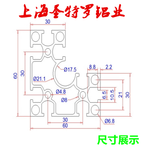 XMSJ工业铝型材国标606030直角国标直角铝型材6630L转角国标铝合金 国标铝合金