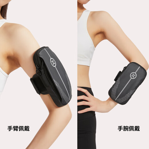 Sinofan running mobile phone arm bag sports mobile phone bag unisex running equipment mobile phone carrier mobile phone bag wrist cover arm bag XNF-06 black
