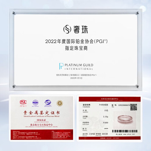 Luxury beads in stock sparkling fog PT950 platinum ring women's ring platinum ring men's wedding couple fashion No. 10 2.41g