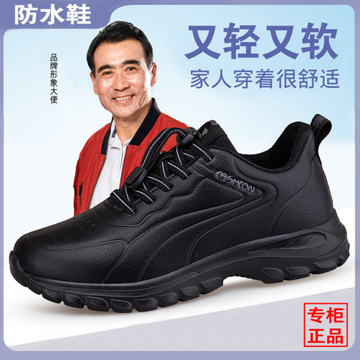Zuli Jianai Daddy's Old Men's Anti-Slip Soft Sole Leather Waterproof Middle-aged and Elderly Casual Sports Walking Shoes Four Seasons Women's Shoes 9208 Dark Blue Men's Waterproof Leather Model 41