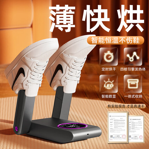 Xiaomi Crispy Rice Shoe Dryer Household Shoe Dryer Fully Automatic Wet and Dry Deodorization Sterilization Shoe Dryer Winter Shoe Baking Artifact 2025 New Tank Basics Constant Temperature Quick Drying + Warm Air Deodorization