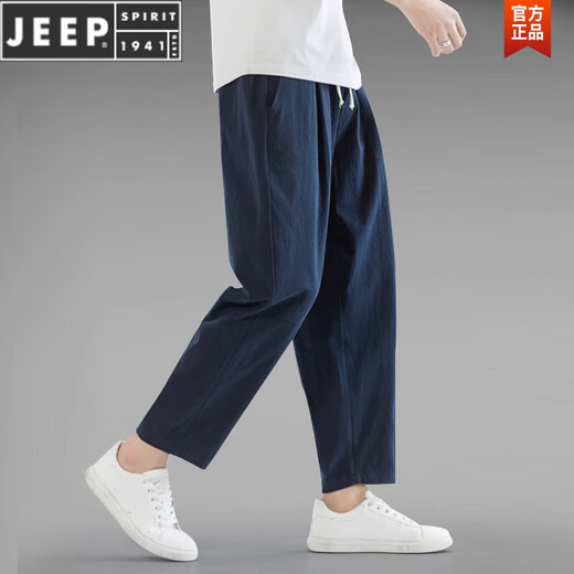 JEEP SPIRIT summer thin Chinese style large-size cotton and linen cropped pants men's loose linen casual pants harem pants 9-point pants men's pants off white L
