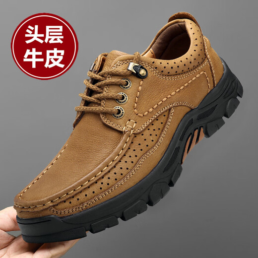 狄德拉 头层牛皮大码45 46登山鞋运动休闲鞋子男百搭春季男士皮鞋 卡其6198【磨砂皮】 39 (245mm)