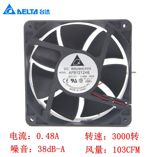 
Delta 12CM centimeter violent fan 12038 graphics card platform chassis cooling fan Ant machine universal 6000 copper central tube ultra-high quality 2.7A
