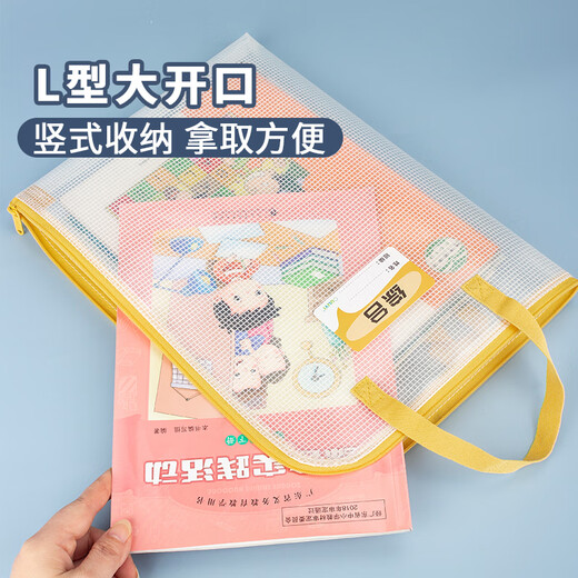欧力益手提文件袋小学生文具袋科目分类课本作业收纳袋防水无异味L型大开口办公资料整理可定制 混色 【4个装】笔袋1个+16枚科目贴 新6191