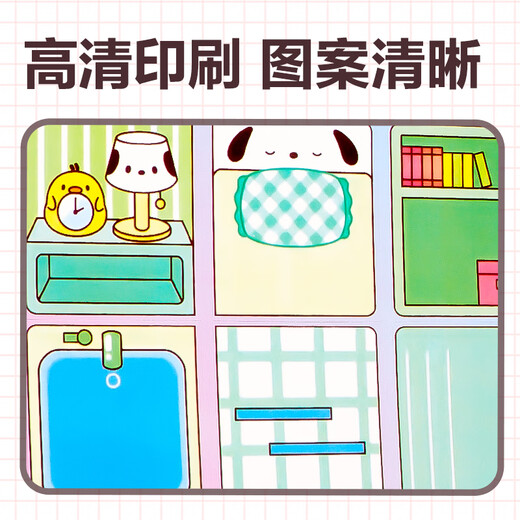 迪漫奇儿童玩具卡通人物安静书免裁剪换装全套豪华手工diy过家家玩具