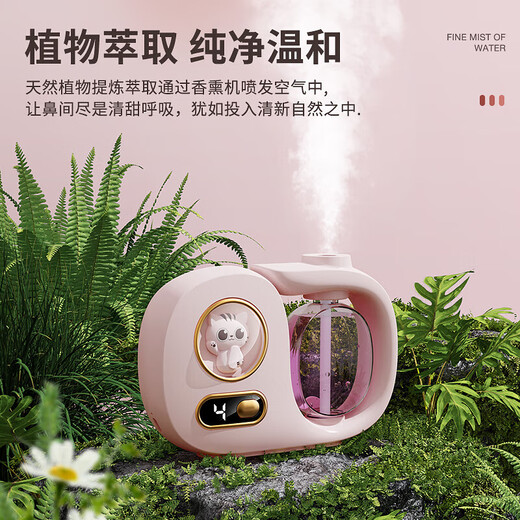 Fengxi air freshener aromatherapy machine automatic fragrance spray machine essential oil special fragrance home powder room toilet deodorant artifact Fragrant Hilton fragrance 1 bottle + pink aromatherapy