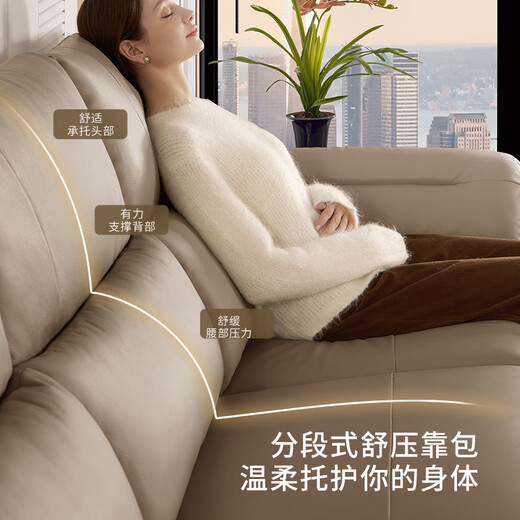 顾家家居（KUKA）零靠墙现代简约电动功能皮沙发客厅6196【燕麦色】三人位2电动