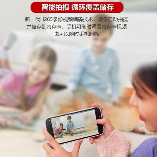 Pinsula Chargeging Needle Non-Eye Wireless Camera 4g Small Camera Plug-in Mobile Remote Monitoring sans se connecter au WiFi pour la vie sans recharge Night Vision Vision HD HD INDOOR PORTABLE WiFi HD Round Mobile Phone Interrupteur pour environ un an + 64g Charge de carte WiFi WiFi HD