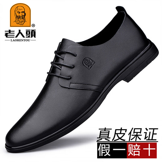 Elderly men's scalp shoes, fashionable and versatile, casual men's leather shoes, genuine leather soft sole comfortable shoes, men's Korean style trendy business men's shoes, black glossy 41