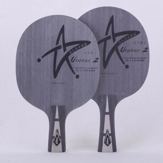 Galaxy Galaxy U2 (Paket) Tischtennis Offensive Basisplatte Siebenschicht reines Holz Tischtennis Brett Schneller Angriff Horizontaler Schuss (langes Griff) Galaxy U2 (Einzelgrundplatte)