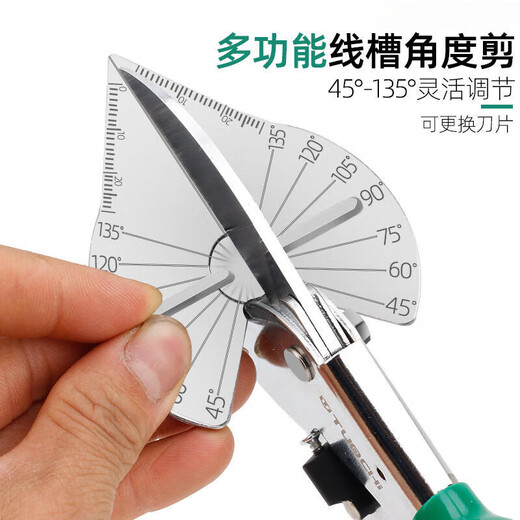 Angle scissors 45 degree wire trough scissors Electrician scissors PVC wire trough clip special scissors Industrial grade angle scissors 147058 plus 2 blades