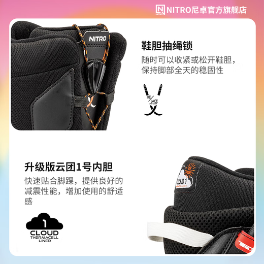 NITRO snowshoes TANGENT ski shoes snowboard entry-level all-region all-round men's ski equipment snowshoes men's black 42 (inner length 275mm)