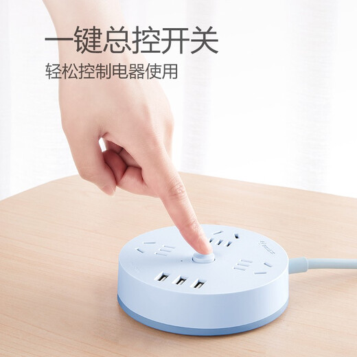 Bull (Bull) Round Socket Creative USB Socket Plug Platine Multifunktions-Plug-Board-Haushalts-Mehrzweck-Plattenplatine Mehrzweckverdrahtplatine Platine 3 Stecker Position 3 USB-Länge 1,8 Meter R203U [Xing Sky Blue]